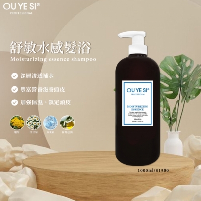 舒敏水感髮浴-1000ml.jpg